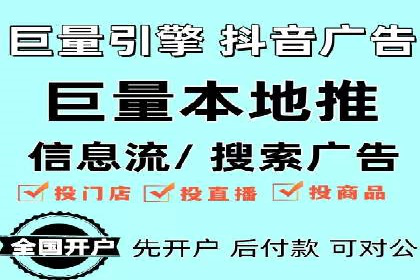 百度推广技巧：如何快速提升排名